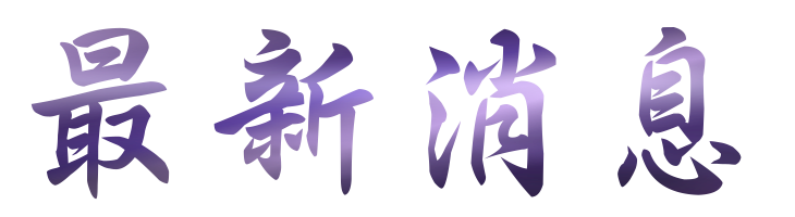 婚友社評比-婚友公司正派-找婚友社評比 婚友社評比-婚友公司正派-找婚友社評比
